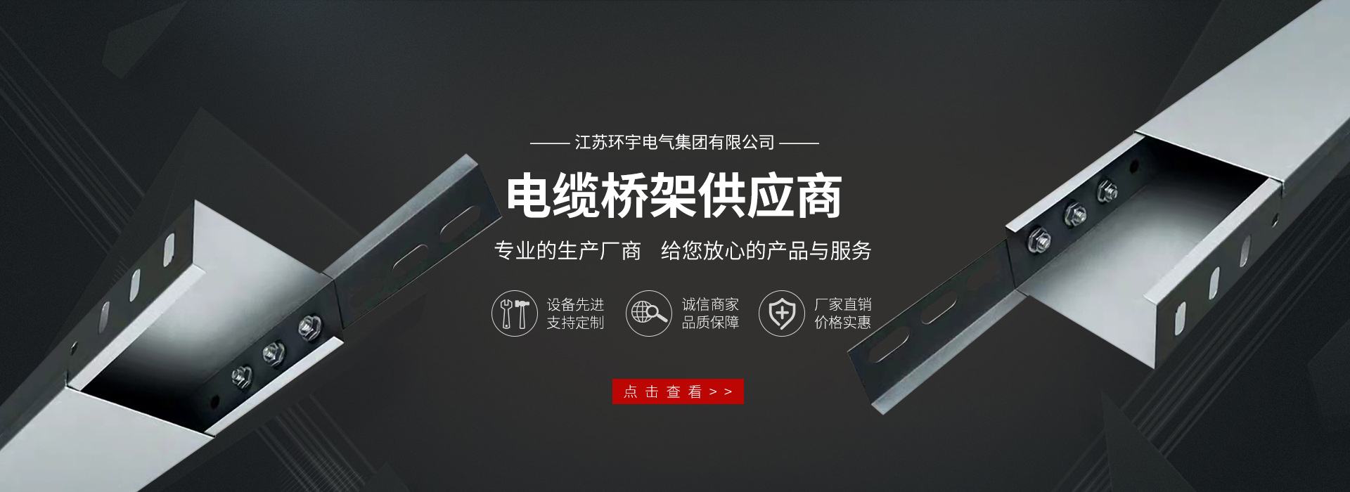 徐州清秀環(huán)?？萍加邢薰?br>