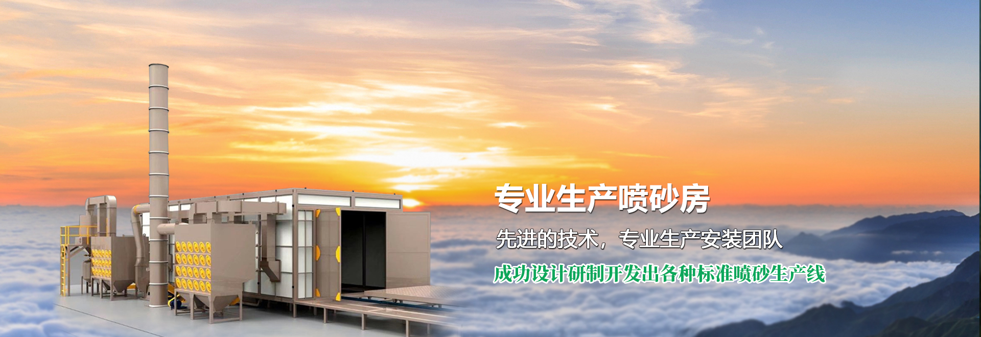 徐州清秀環(huán)?？萍加邢薰?br>