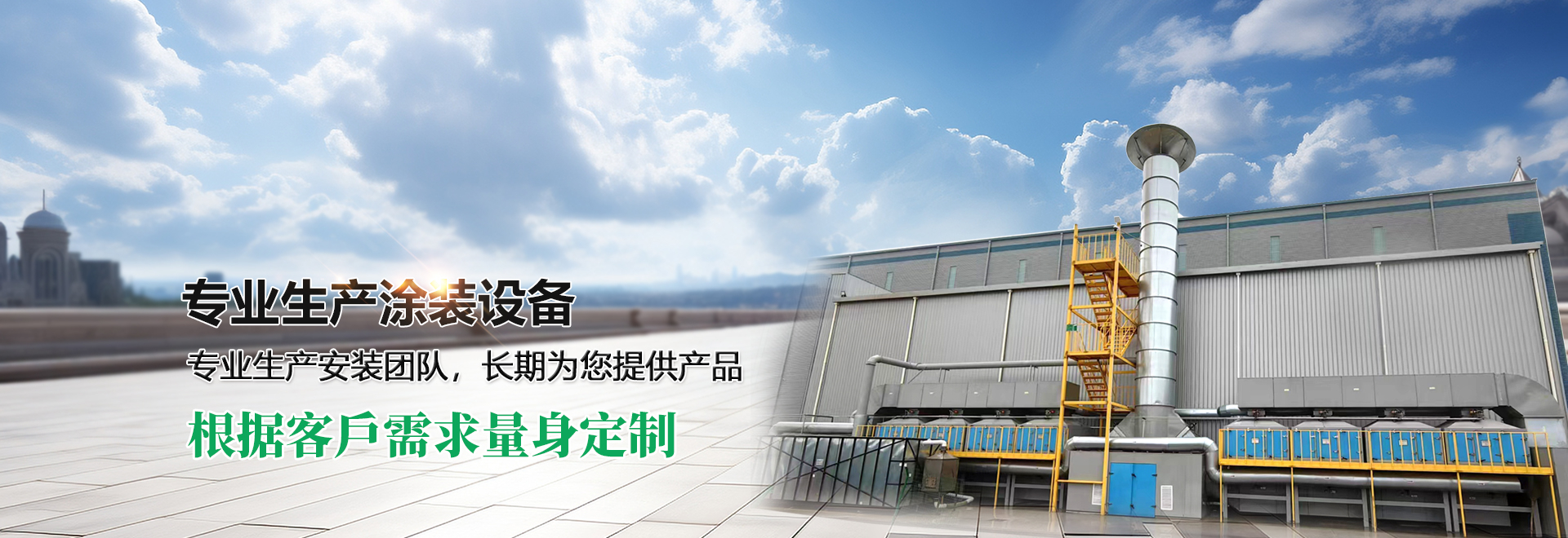 徐州清秀環(huán)?？萍加邢薰?br>